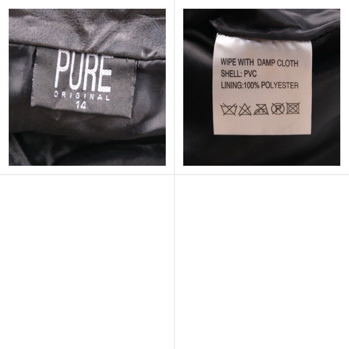 юбка Pure
