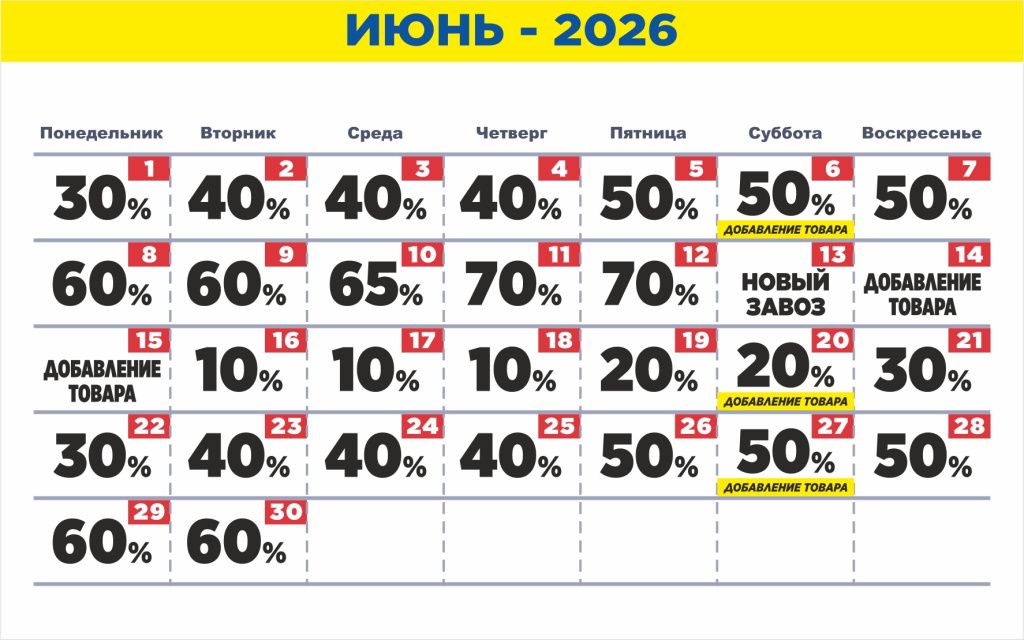 Уфа1, Самара2, Стерлитамак.jpg Уфа1, Самара2, Стерлитамак.jpg