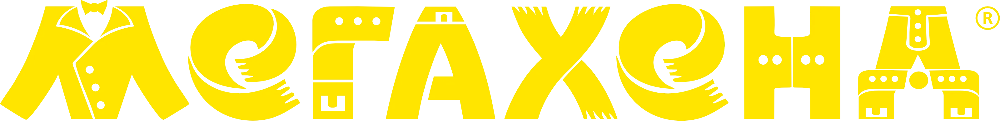 МЕГАХЕНД МЕГАХЕНД