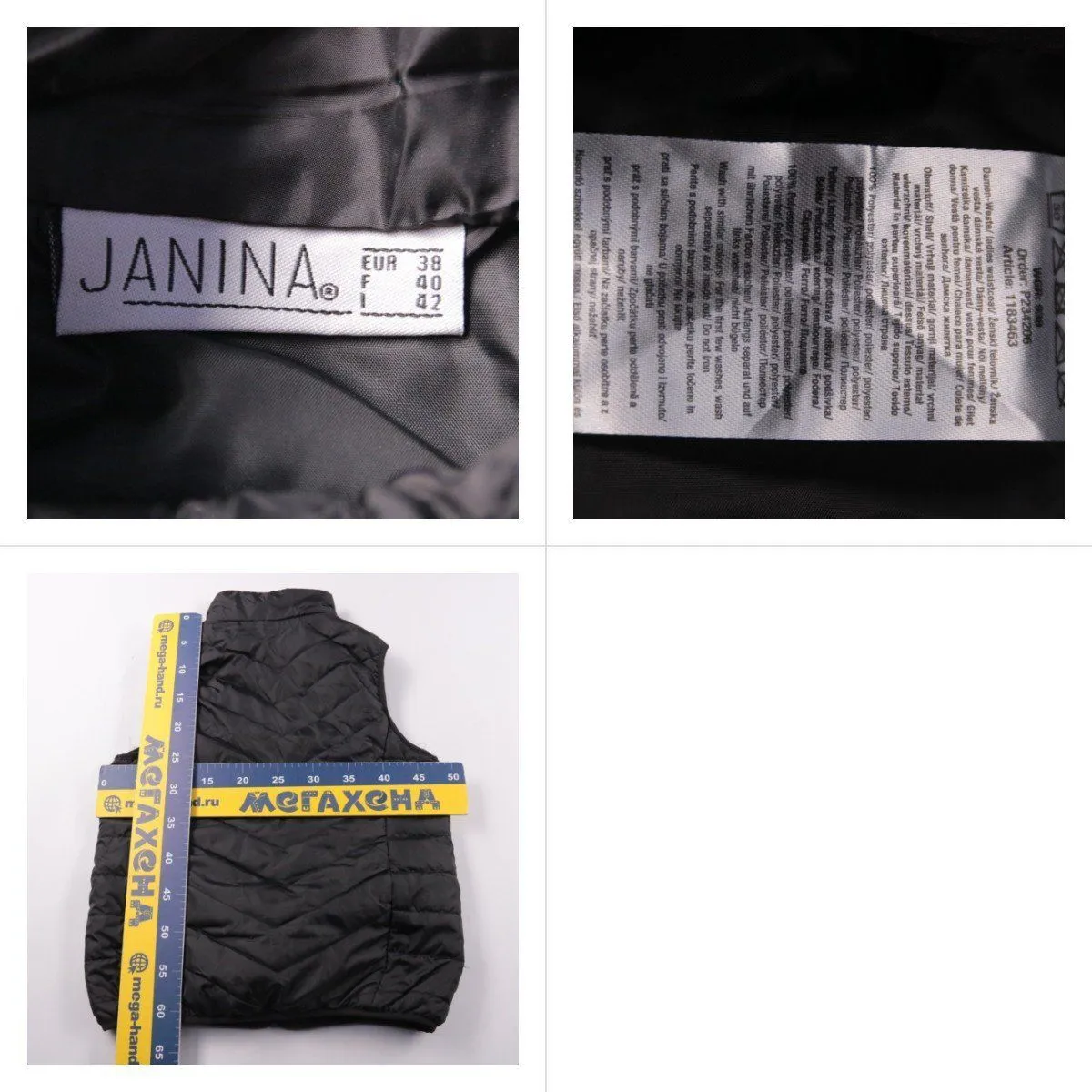 жилет Janina