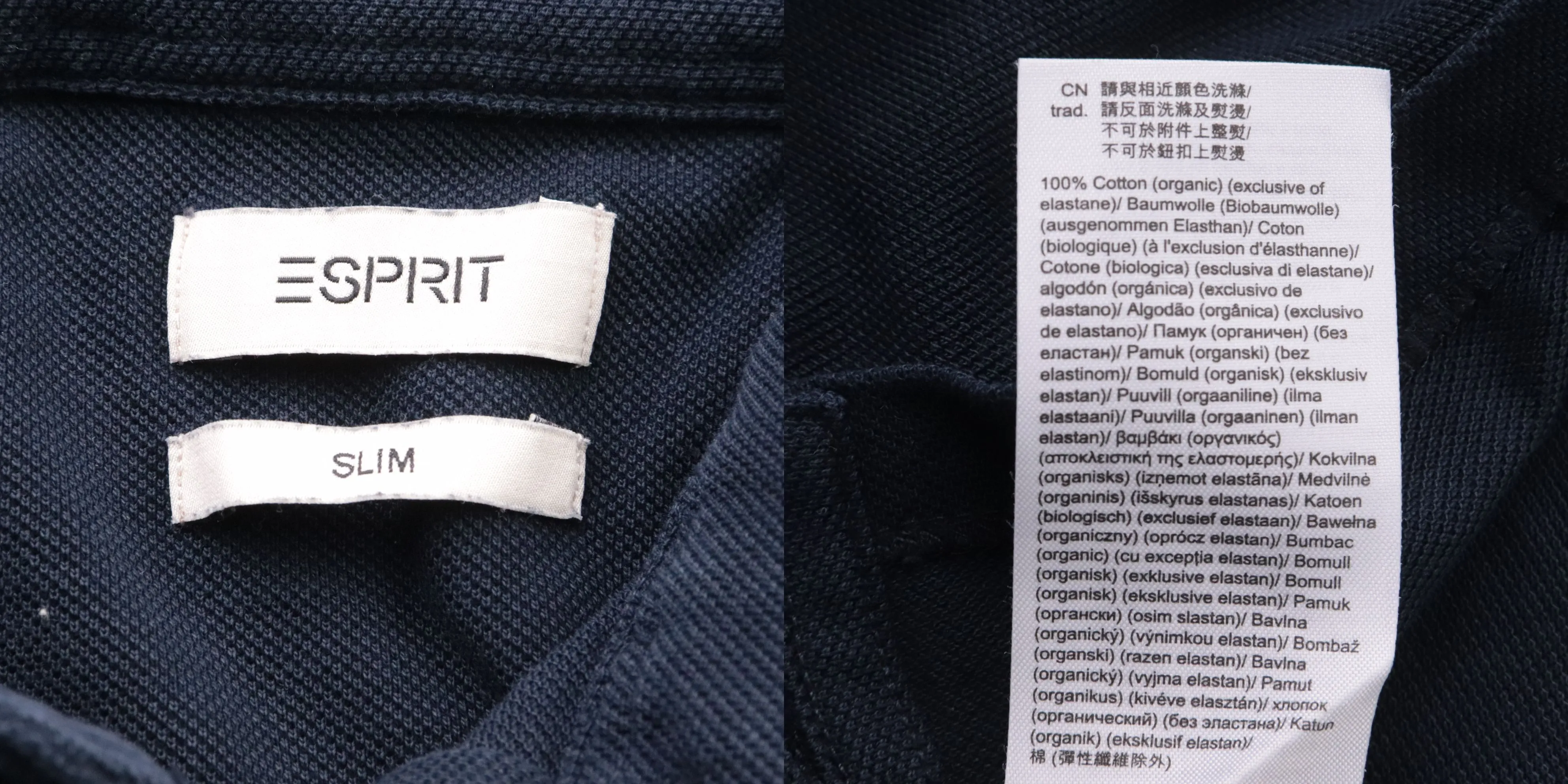 поло Esprit