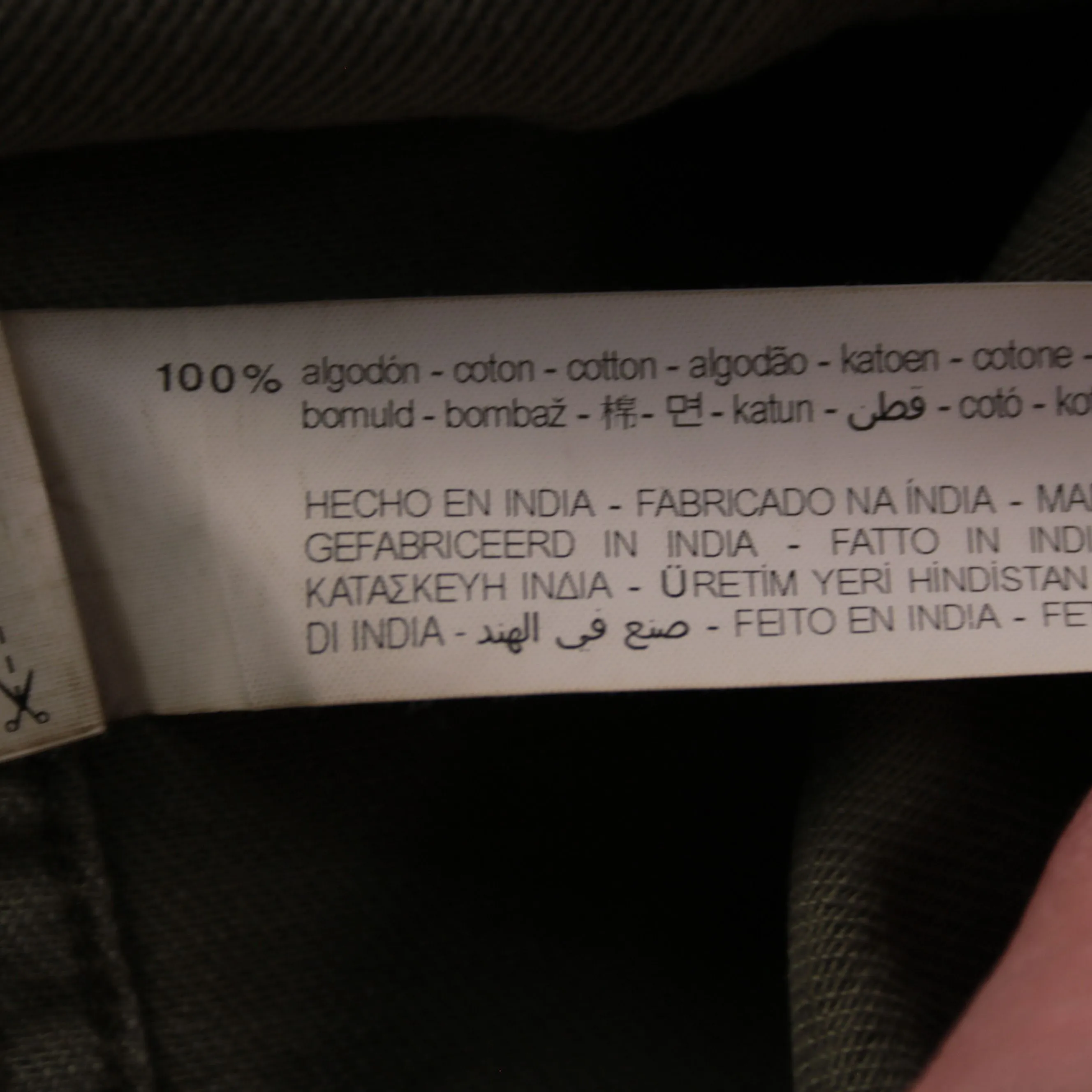 рубашка Zara