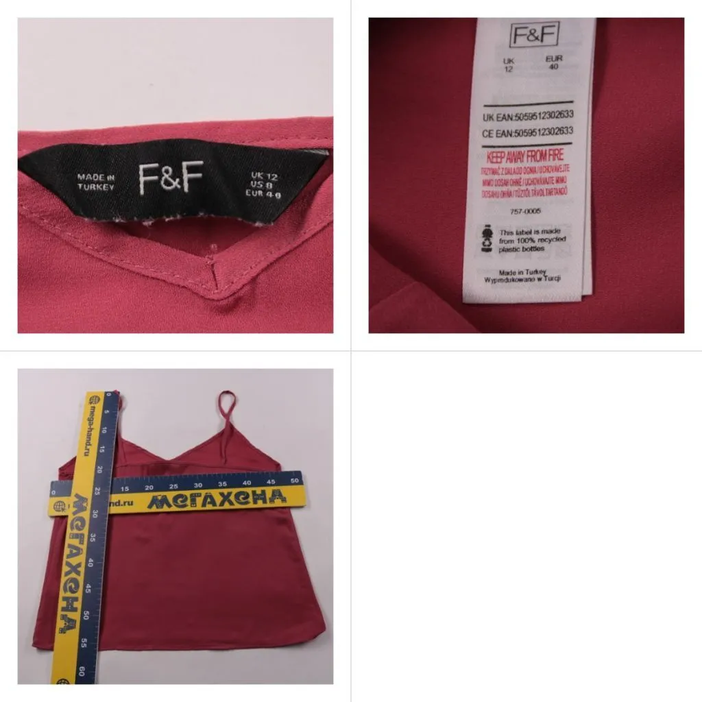 топ F&F