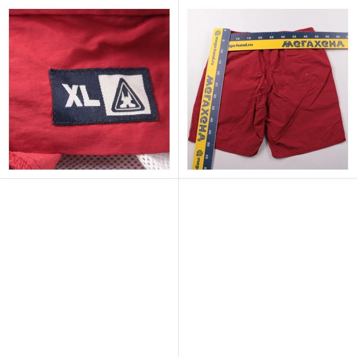 шорты